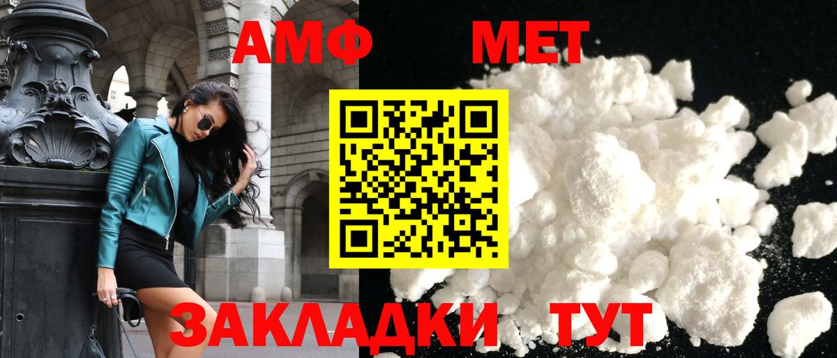 Amphetamine 97% Серов