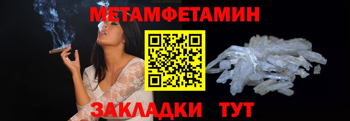 Амфетамин 98%  Вход с VPN  Amphetamine  Серов 