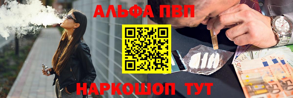 Альфа ПВП СК КРИС  Alpha PVP крисы CK  Вход с VPN  Alpha-PVP  Alpha PVP крисы CK  Серов 