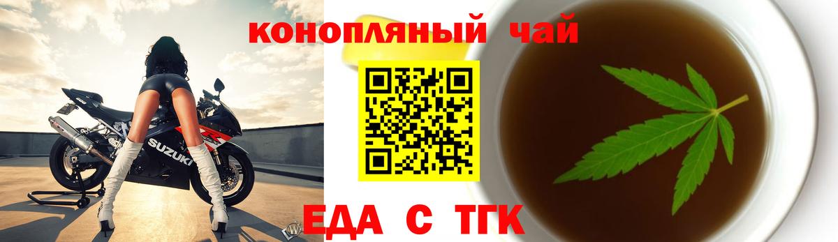 Canna-Cookies конопля Серов