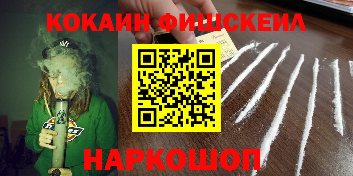 COCAIN  COCAIN Колумбийский  COCAIN 97%  Вход с VPN  Серов 