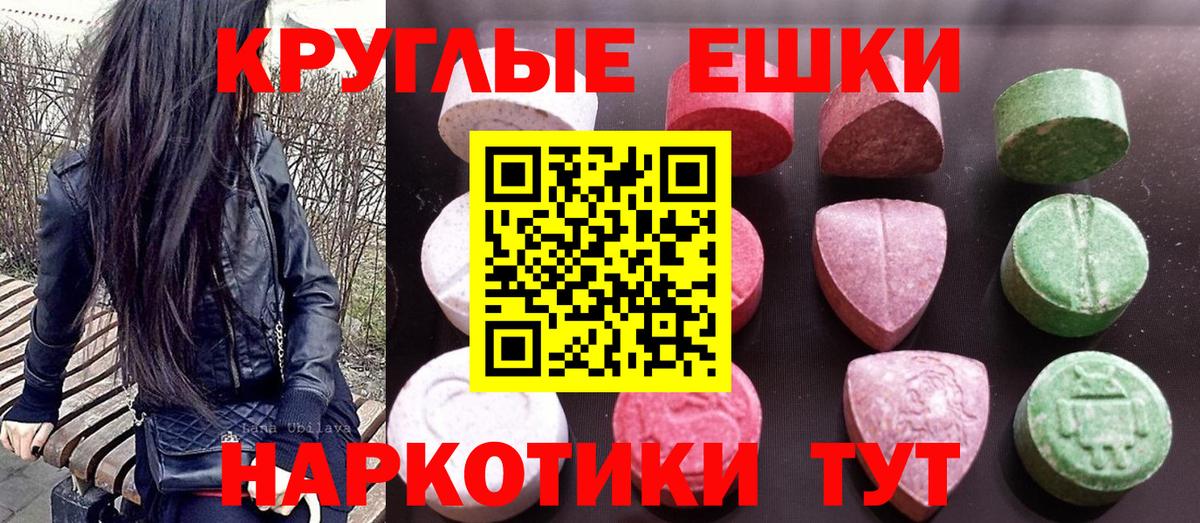 Экстази DUBAI Серов