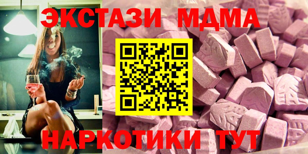 Ecstasy 300 mg  Экстази louis Vuitton  Экстази  Вход с VPN  Серов 