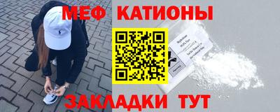 мефедрон VHQ Наро-Фоминск