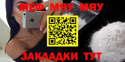 молекула духа Нальчик