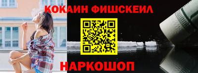 мефедрон VHQ Наро-Фоминск