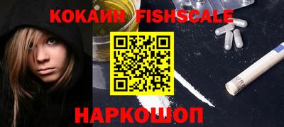 мефедрон VHQ Наро-Фоминск
