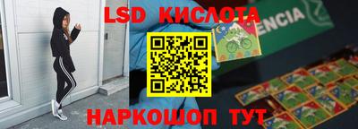 молекула духа Нальчик