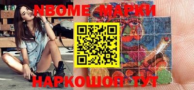 мефедрон VHQ Наро-Фоминск