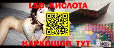 молекула духа Нальчик