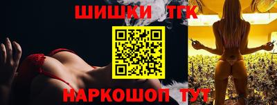 молекула духа Нальчик