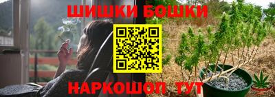 молекула духа Нальчик