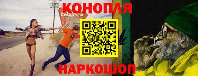 молекула духа Нальчик