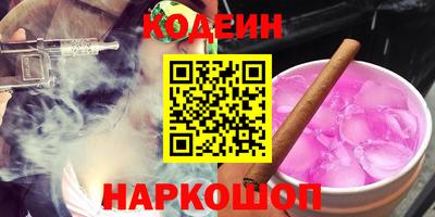 молекула духа Нальчик