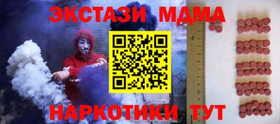 твердый Новозыбков