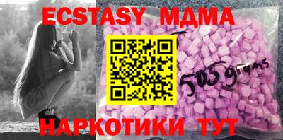мефедрон VHQ Наро-Фоминск