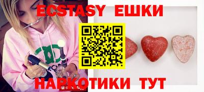 mdma Нарткала