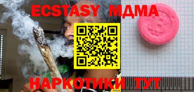 mdma Нарткала