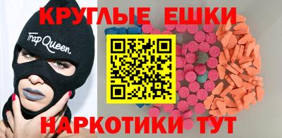 молекула духа Нальчик