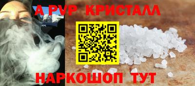 мефедрон VHQ Наро-Фоминск