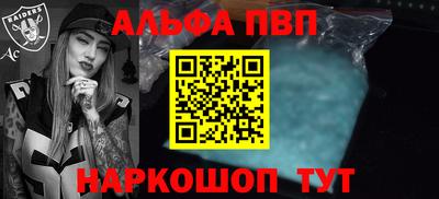 кокаин VHQ Новодвинск