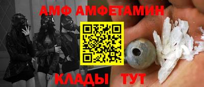 молекула духа Нальчик