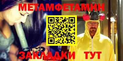 мефедрон VHQ Наро-Фоминск