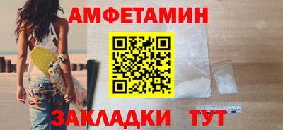 молекула духа Нальчик