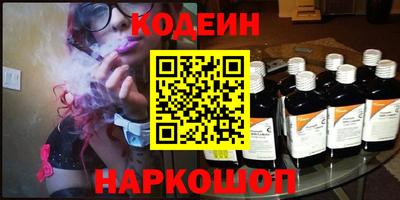 mdma Новокубанск