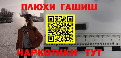 молекула духа Нальчик