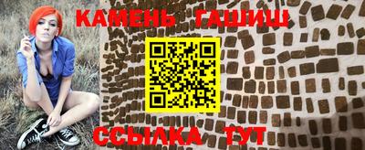 твердый Новозыбков