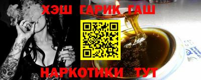 молекула духа Нальчик