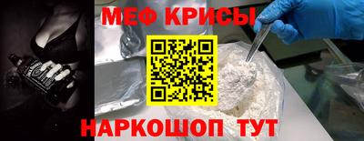 мефедрон VHQ Наро-Фоминск