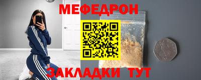 молекула духа Нальчик
