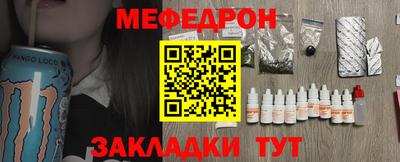 mdma Нарткала