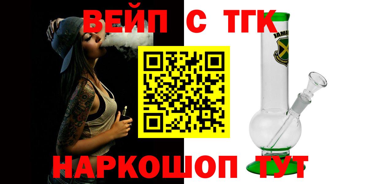 Серов  ссылка на мегу ссылка  Вход с VPN  ТГК гашишное масло  Дистиллят ТГК Wax 