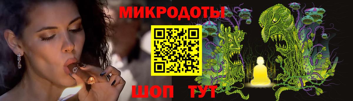 Галлюциногенные грибы ЛСД Серов