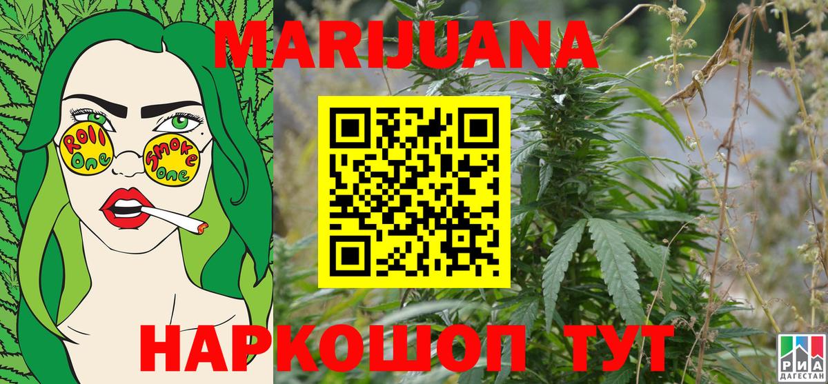 Каннабис LSD WEED Серов